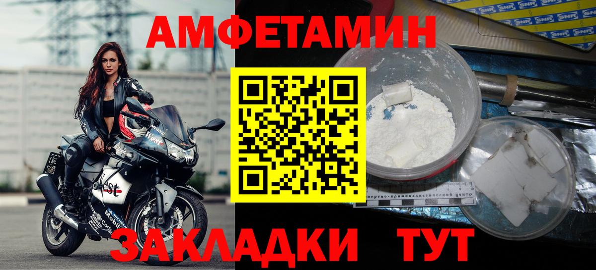 АМФ Premium Нягань