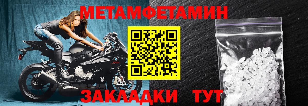 АМФЕТАМИН  shop как зайти  Нягань  Amphetamine 98%  Вход с VPN 