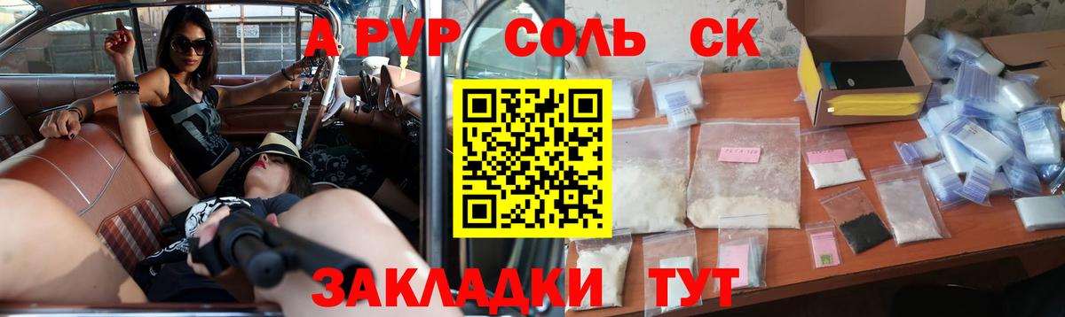  COCAIN Нягань
