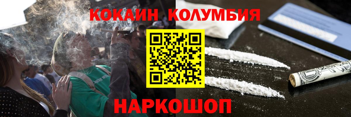 Cocaine 97% Нягань