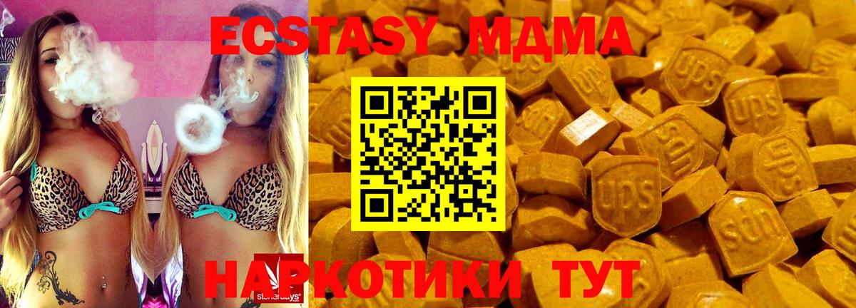 Ecstasy  Вход с VPN  купить   Нягань  Экстази Philipp Plein  Ecstasy Philipp Plein 