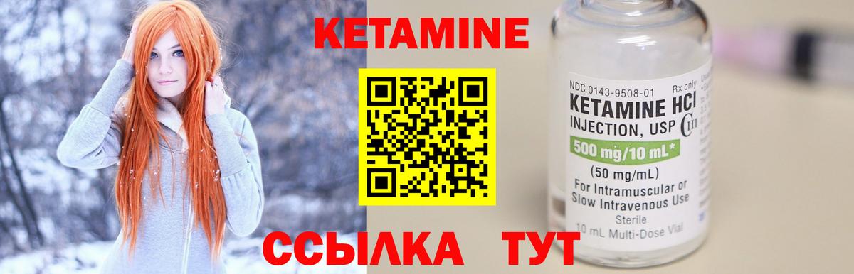 Нягань  мега ссылка  Вход с VPN  КЕТАМИН ketamine 