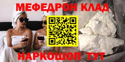 стаф Бузулук