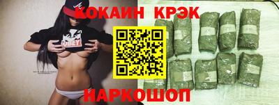 бутик Будённовск