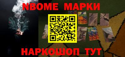 бутик Будённовск