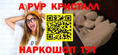 бутик Будённовск
