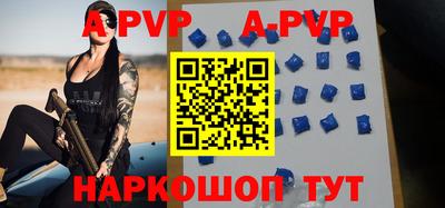 бутик Будённовск