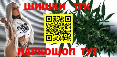 бутик Будённовск