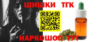 бутик Будённовск