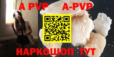 стаф Бузулук