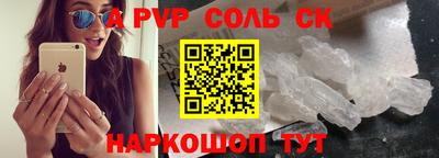 стаф Бузулук