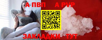 стаф Бузулук