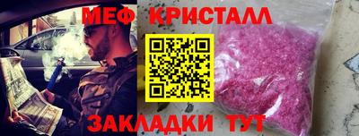 стаф Бузулук