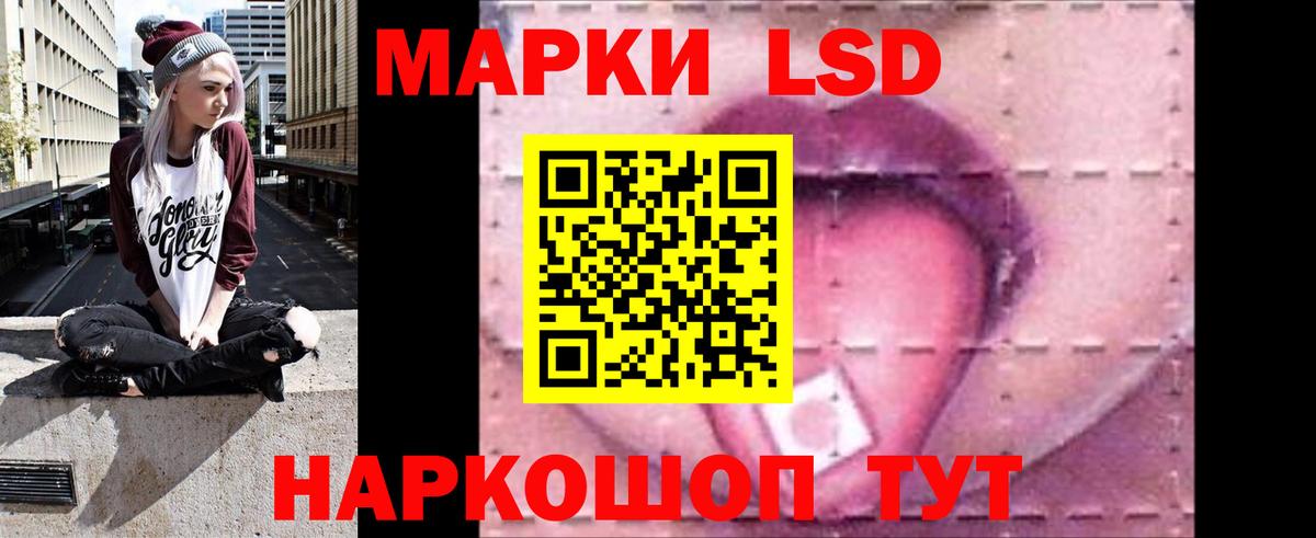 Нягань  LSD-25 экстази кислота  ЛСД экстази кислота  Вход с VPN 