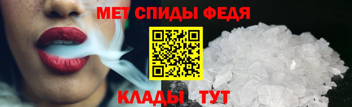 МЕТАМФЕТАМИН винт Нягань