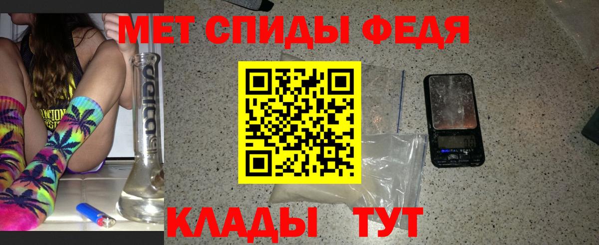 Нягань  Первитин витя  Вход с VPN 