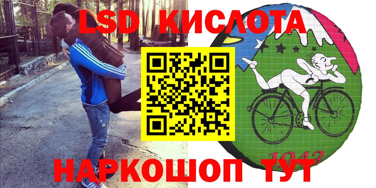 Марки 25I-NBOMe 1,8мг Нягань