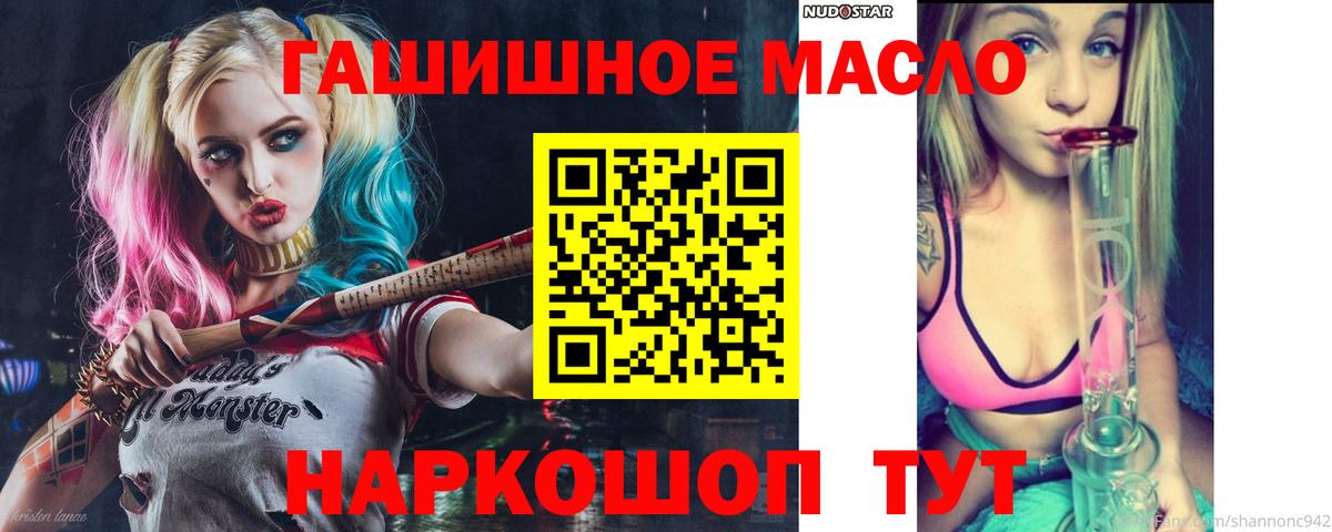 Дистиллят ТГК жижа Нягань