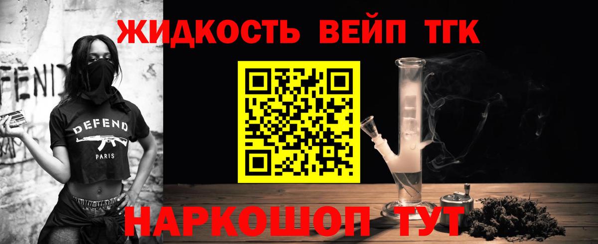 Марихуана  Нягань  КОКАИН  Меф кристаллы  Гашиш  Где найти наркотики?  Вход с VPN 