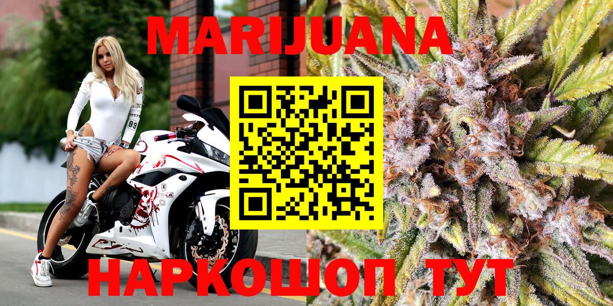 Нягань  Марихуана марихуана  Вход с VPN  Шишки марихуана OG Kush  МАРИХУАНА сатива 